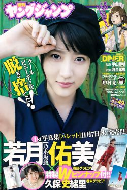 我和26岁美女房客免费阅读完整版